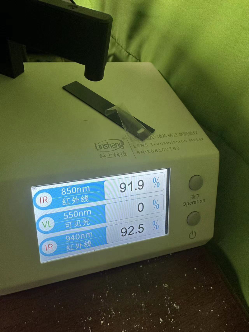 红外线透光率检测仪
