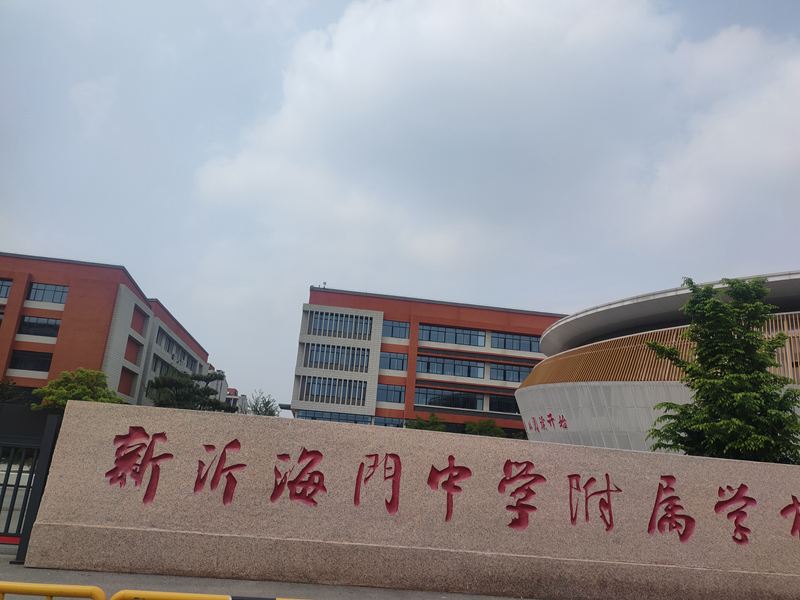 案例