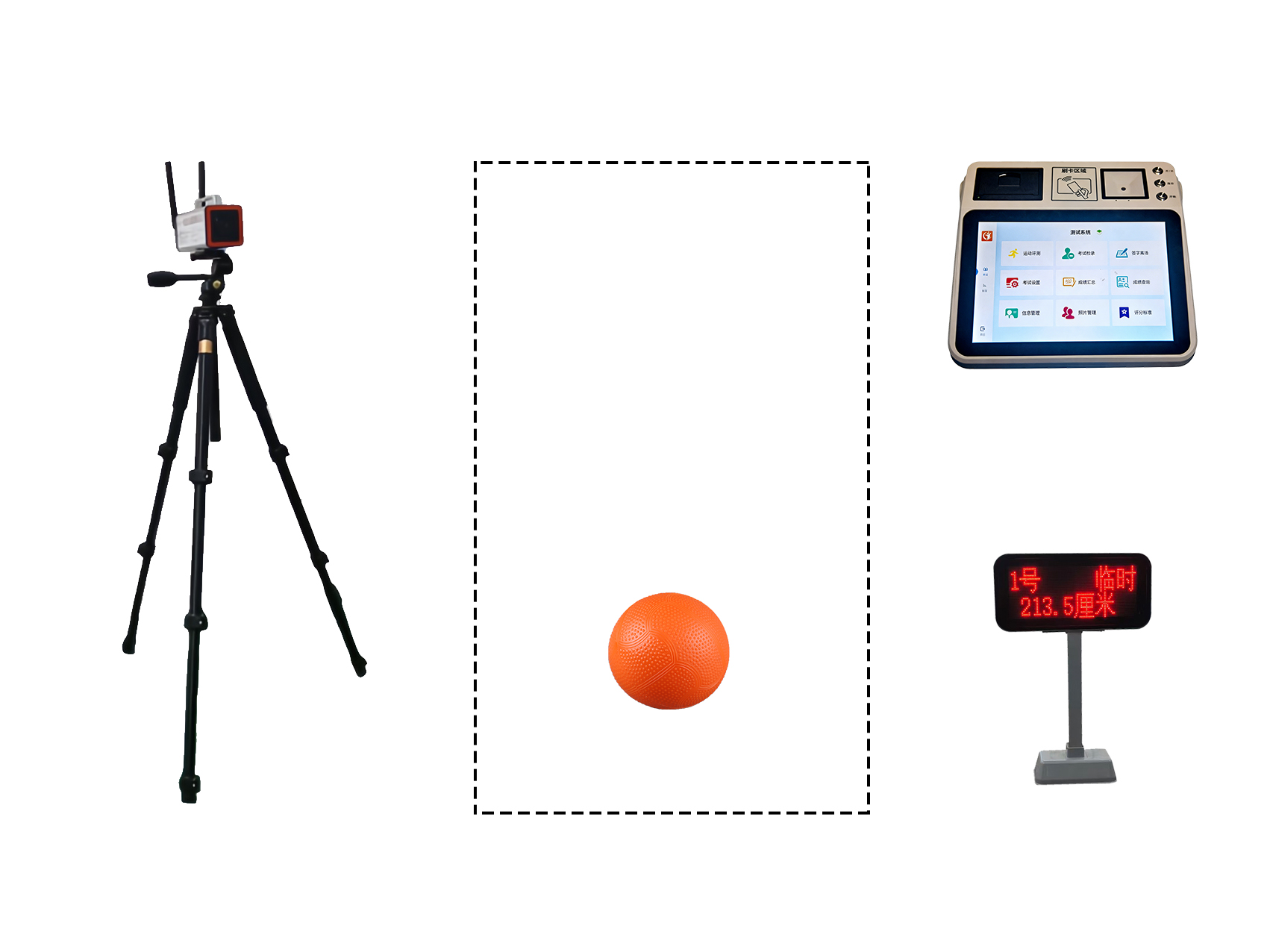 GHK-SXQ-AI-23               掷实心球采集设备1