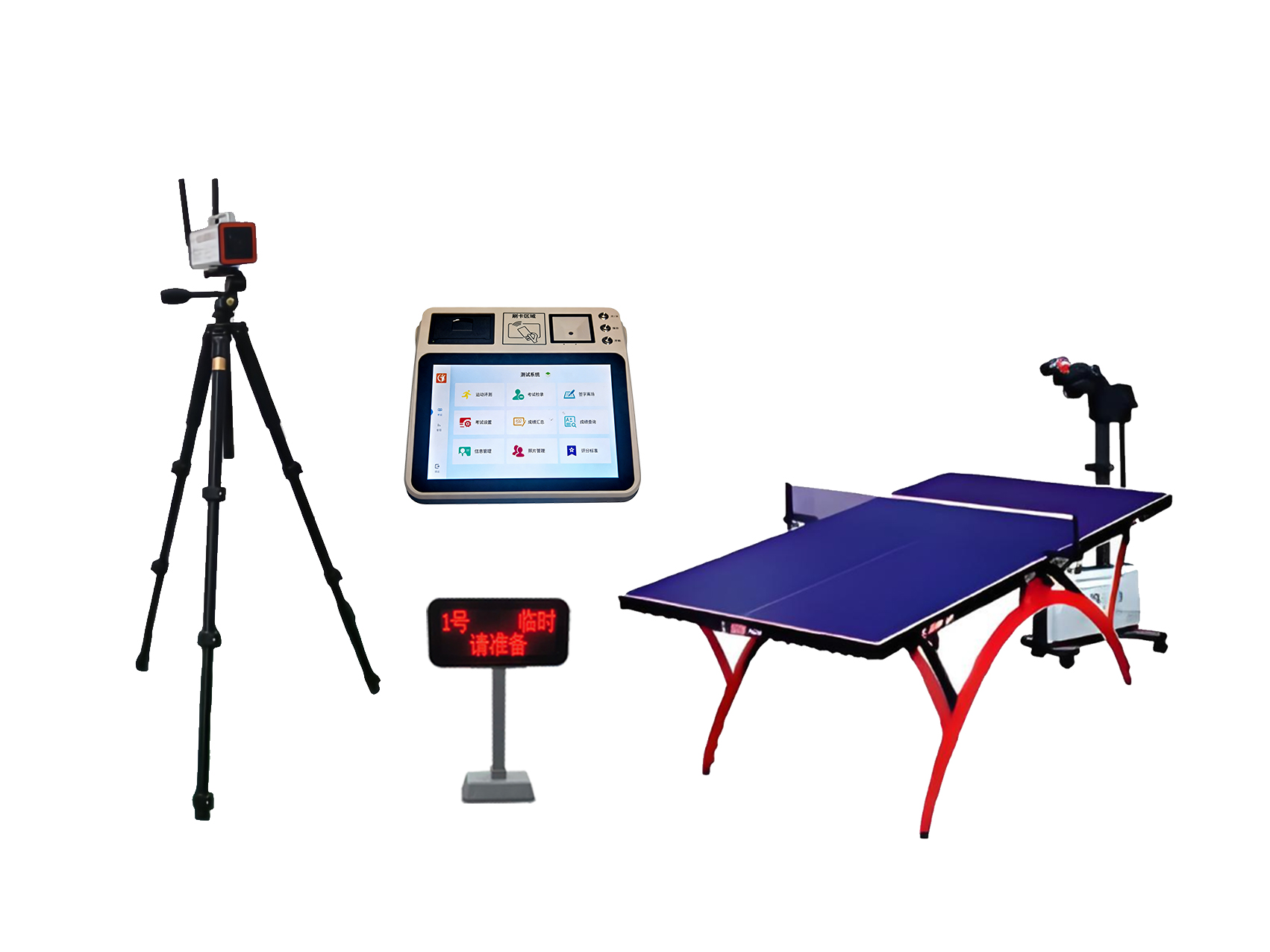 乒乓球采集设备1