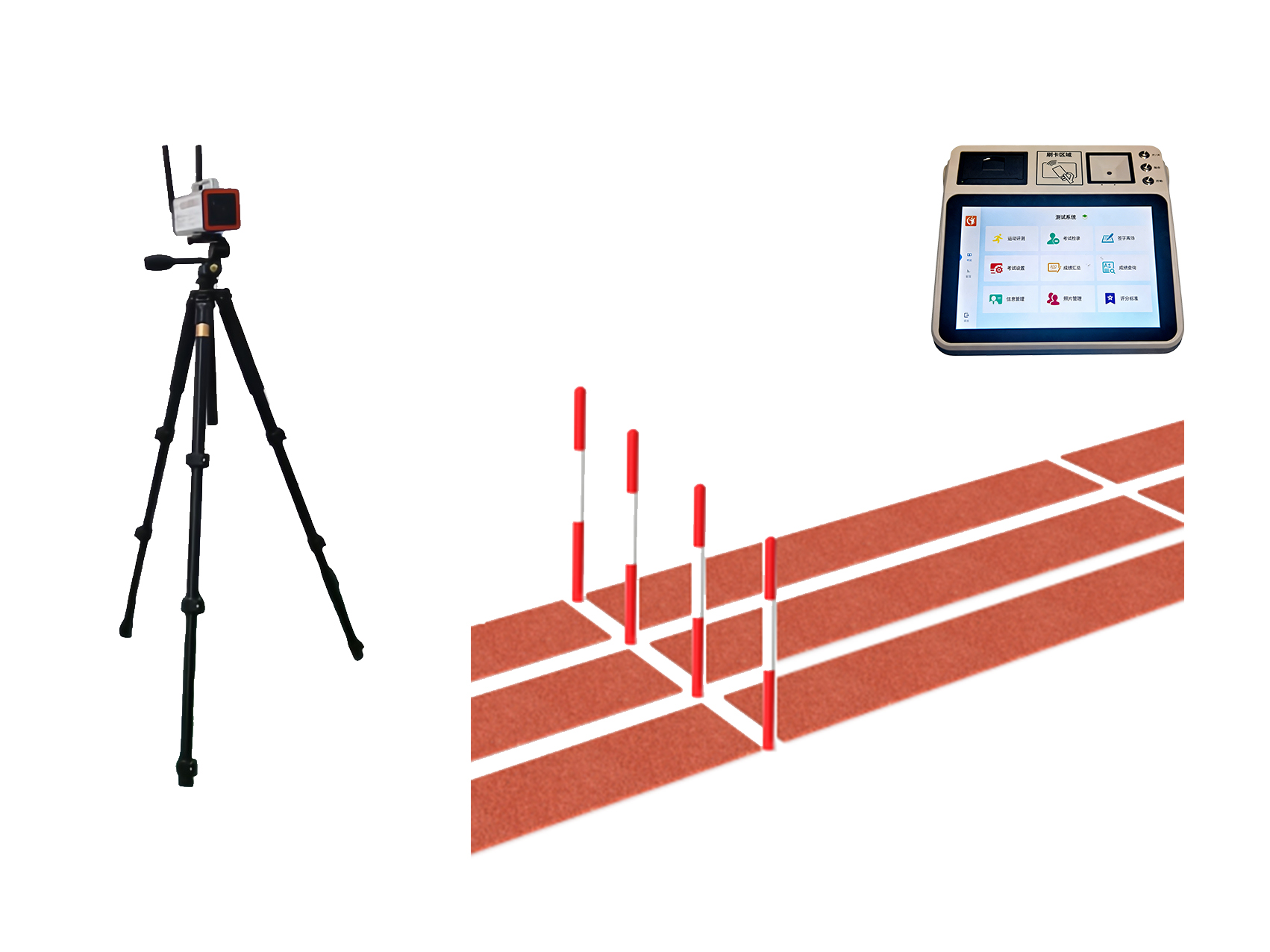 往返跑采集设备3