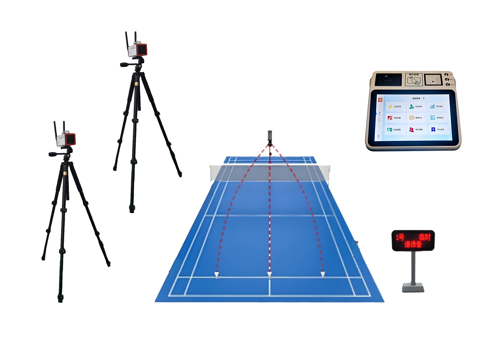 羽毛球采集设备3