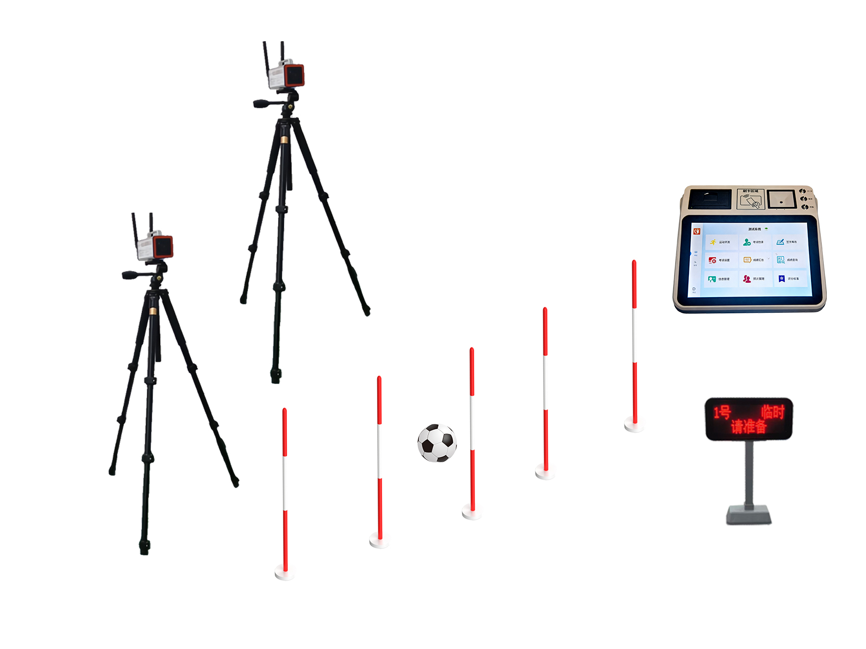 足球运球采集设备1
