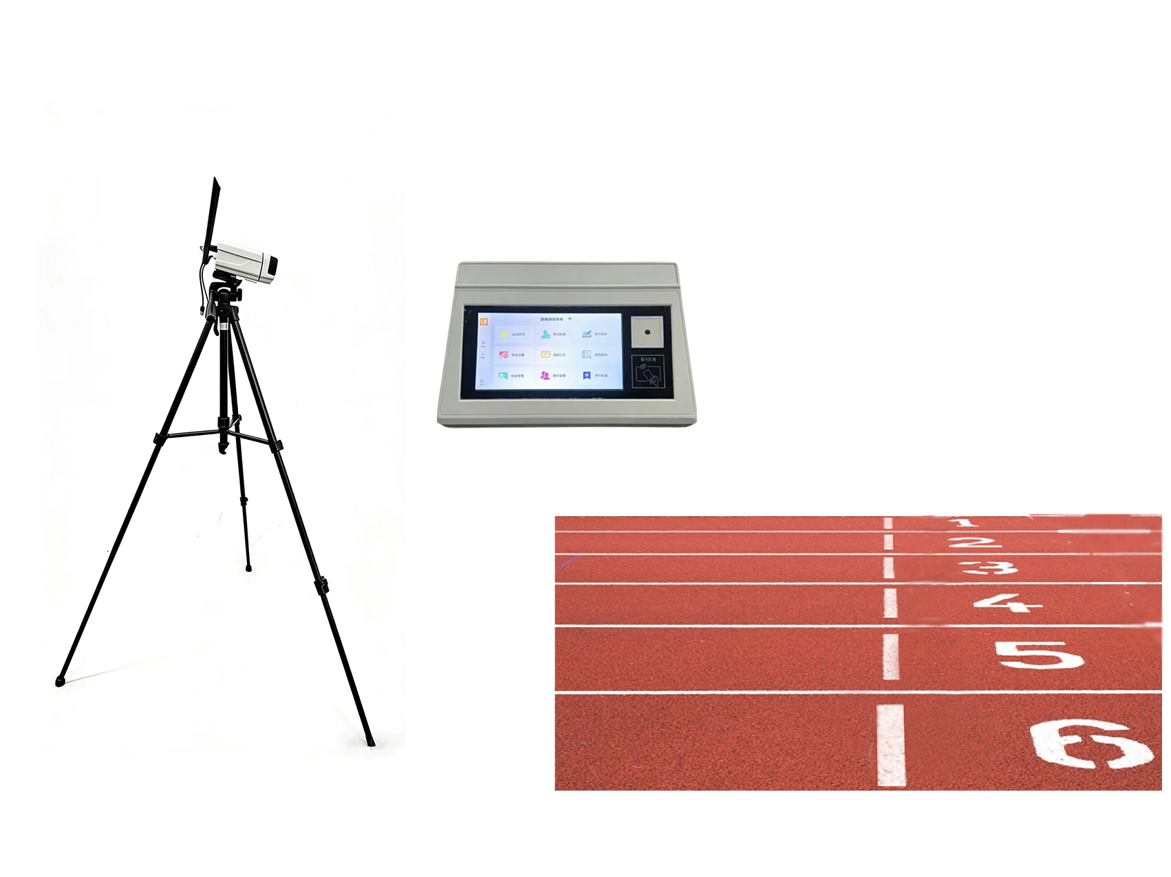 50米跑采集设备2