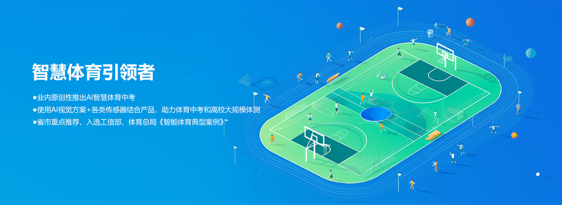 通栏图片